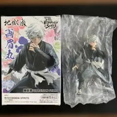 地獄楽　VIBRATION STARS フィギュア　画眉丸