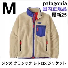 【New】パタゴニア メンズ レトロXジャケット M 新品未使用 国内正規品