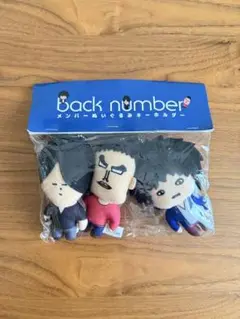 back numberメンバーぬいぐるみキーホルダー 缶バッジ 未使用品 back number メンバーぬいぐるみキーホルダー｜Yahoo