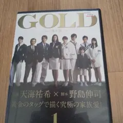 GOLD ー完全版ー dvd 全6巻 TVドラマ 天海祐希 長澤まさみ - メルカリ