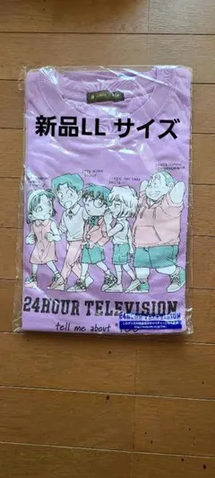 新品★24時間テレビ2025チャリティーTシャツ　紫　名探偵コナン LLサイズ