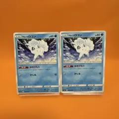 アローラロコン C SM12 オルタージェネシス 016/095のサムネイル