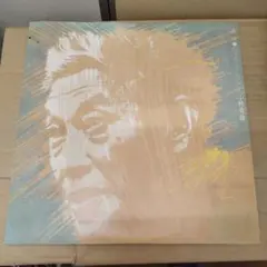 小林秀雄講演【第一〜八巻】CD8巻セット - メルカリ