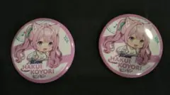 2025年最新】博衣こより 缶バッジの人気アイテム - メルカリ