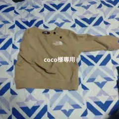THE NORTH FACE ベージュ トレーナー 80