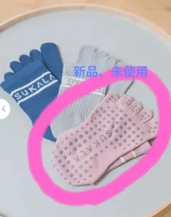 SUKALA Pilates Socks スモークピンク