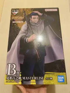 ゴールデンカムイ　一番くじ　B賞　尾形百之助　MASTERLISE フィギュア