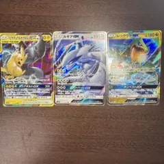 ポケモンカード レックウザGX ラティアス&ラティオスGX 4枚セット