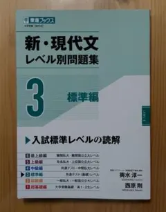 ぴぐ様 リクエスト 2点 まとめ商品
