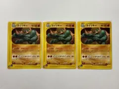 カイリキー ☆ 第1弾基本拡張パック 089/128 - メルカリ