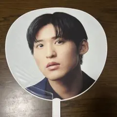 スノーマン　目黒蓮　うちわ mania