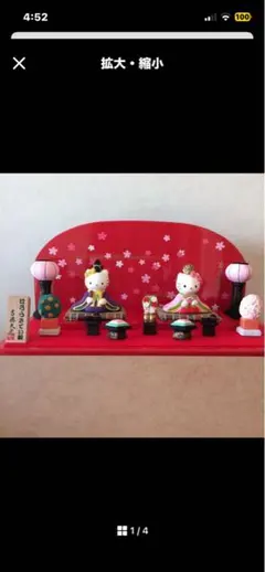 新品未使用 はろうきてぃ雛人形 1999年度 - メルカリ