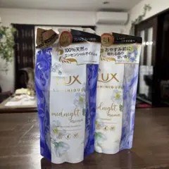 LUX ルミニーク ミッドナイトアロマ シャンプー&トリートメント 計2袋のサムネイル