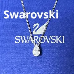 スワロフスキー　ネックレス　Stilla アトラクト　ペアカット　正規品新品箱付