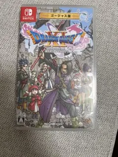 ドラゴンクエスト11 S Switch