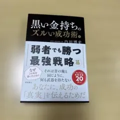 2026年最新】内田博史の人気アイテム - メルカリ