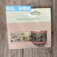 イマジニングザマジック　マスキングテープ