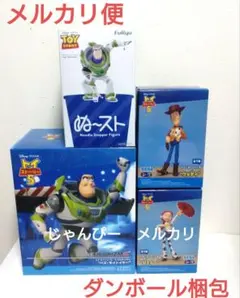 ディズニーMEGAワールドコレクタブルフィギュア ミッキー&フレンズ 7点
