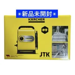 2025年最新】jtkサイレントの人気アイテム - メルカリ