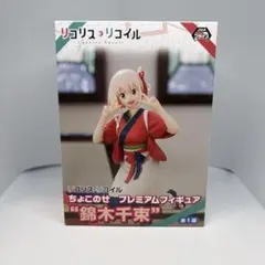 Item thumbnail for item a1831a06-0b75-4137-b9b5-ba85afaaa110