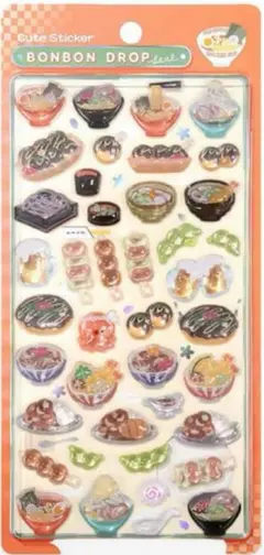 ⭐️最安　新品未開封 ボンボンドロップシール ぷくぷくシール 立体シール 送料無料