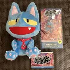 電電電波♪ グッズセット