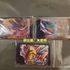 ポケモンフレンダ　ギラティナ　ゲンガー　ボーマンダー
