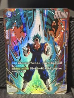 フュージョンワールド fb02-139 ベジット scr パラレル - メルカリ
