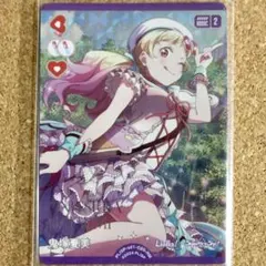 ◇〈即購入可匿名配送〉ラブカ BP5 スーパースター RM 夏美 - メルカリ