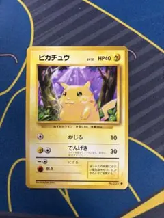 ポケカ　ピカチュウ トレーディングカード HP40