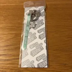 嵐　EXHIBITION JOURNEYスマホキーホルダー