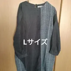 長袖ダークグレー・チェック柄ワンピース