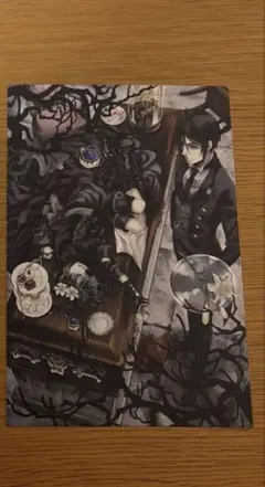 黒執事 15周年記念 ポストカード
