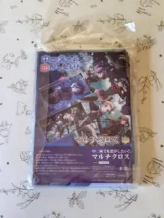 2026年最新】中二病でも恋がしたい マルチクロスの人気アイテム - メルカリ