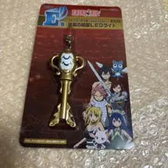2025年最新】星霊の鍵の人気アイテム - メルカリ
