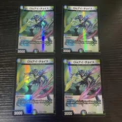 2025年最新】disアイチョイスの人気アイテム - メルカリ