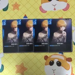 MAIMAI様 リクエスト 2点 まとめ商品