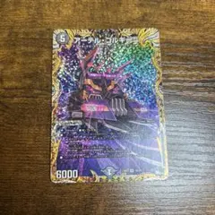 2026年最新】アーテルゴルギーニ aの人気アイテム - メルカリ