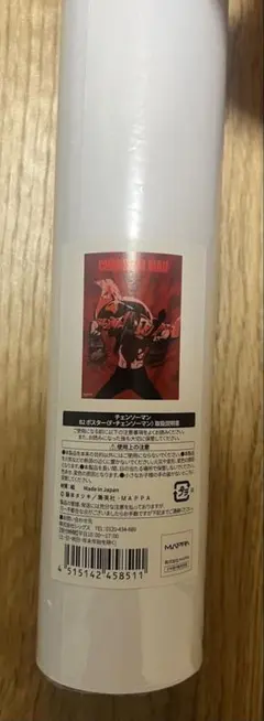 チェンソーマン B2 ポスター チェンソーマン展