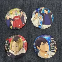 ハイキュー!! 缶バッジビスケット　ジャージ交換　4点セット