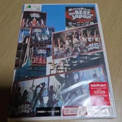 2026年最新】モー娘 dvdの人気アイテム - メルカリ