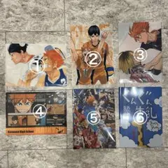 ハイキュー クリアファイルセット バラ売り可