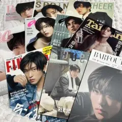 目黒蓮 雑誌 まとめ売り