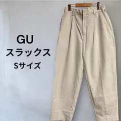 GU スラックス　ホワイト　レディース　メンズ
