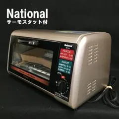 National NB-G100-N オーブントースター - メルカリ