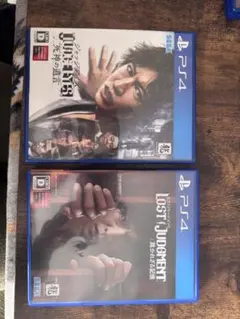 ジャッジアイズ＆LOST JUDGMENTセット