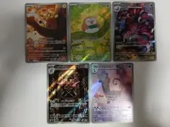 ムニキスゼロ AR まとめ売り