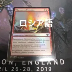 MTG 玄武岩のモノリス / Basalt Monolith 3ED イタリア語 - メルカリ