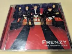 CD　ゴスペラーズ　FRENZY