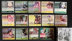 ワンピースカード　緑黄ヤマト　デッキ　ヤマトレカフィグ